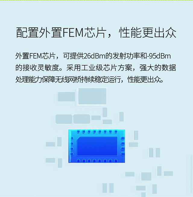 FWB515 单只装